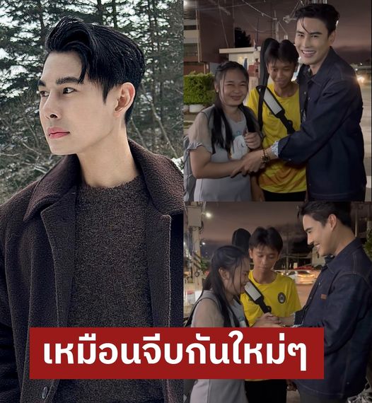 ดิว ธีรภัทร อินฟลูดัง ประกาศจ่ายหนี้ค่าสินสอดให้ น้องปอ – พู่กัน ไปต่อพอแค่นี้ก็แล้วแต่